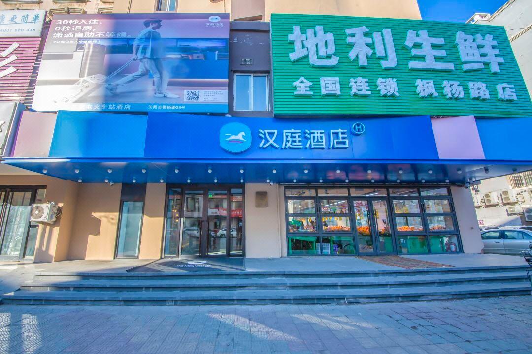 Hanting Hotel Shenyang Sujiatun Railway Station Eksteriør billede