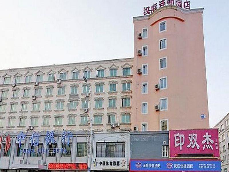 Hanting Hotel Shenyang Sujiatun Railway Station Eksteriør billede